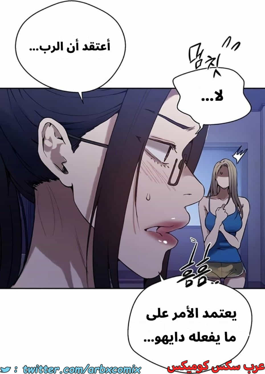 2811 صف سري الجزء 291 2811 صف سري الجزء 291