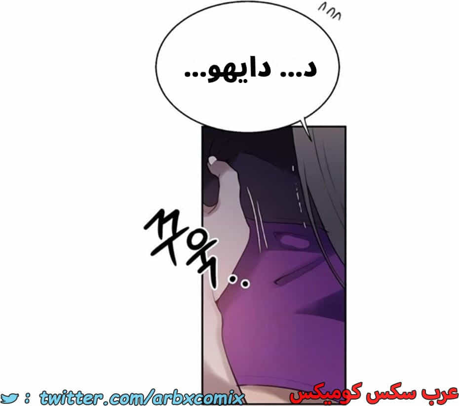 2811 صف سري الجزء 291 2811 صف سري الجزء 291