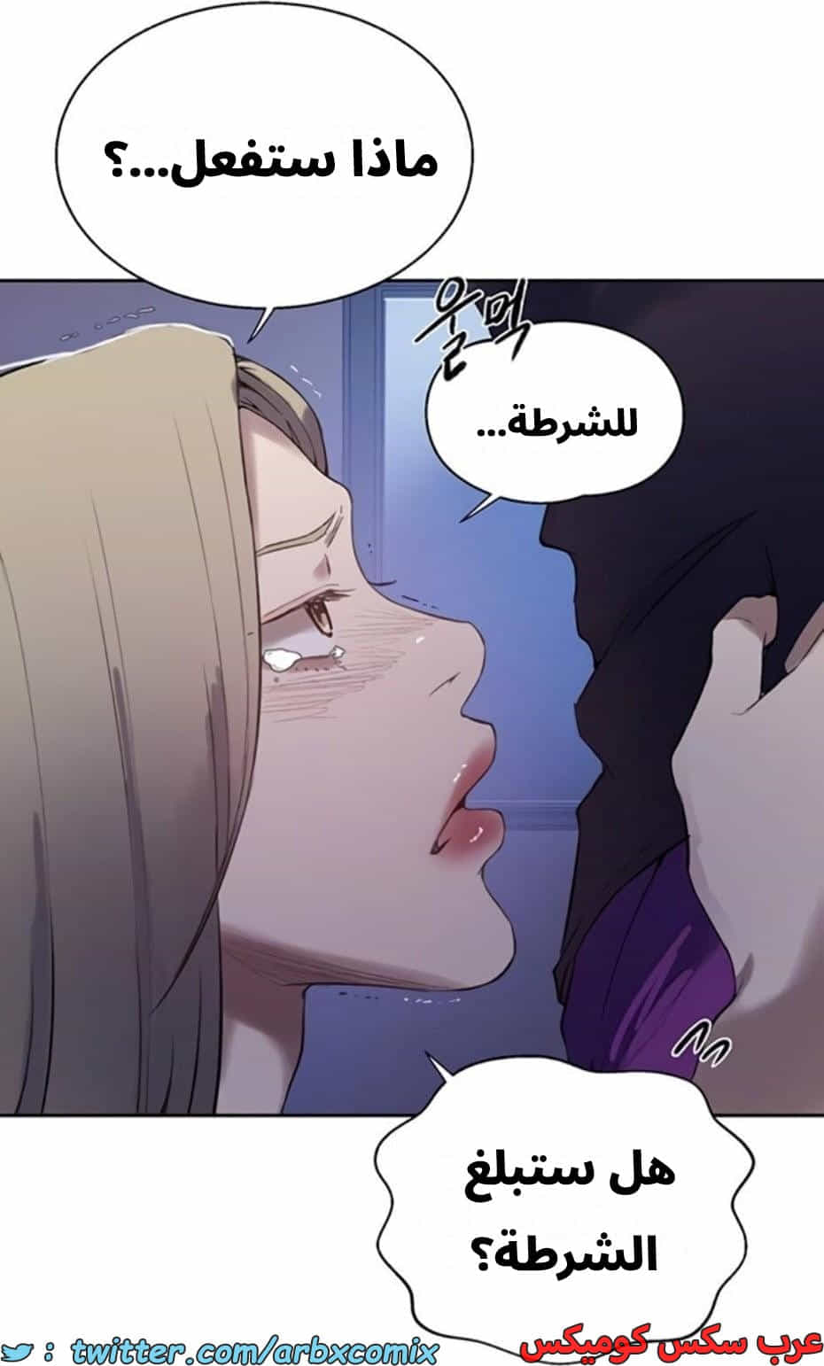 2811 صف سري الجزء 291 2811 صف سري الجزء 291
