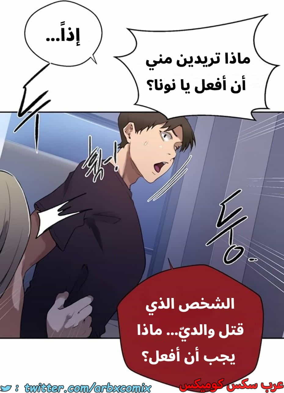 2811 صف سري الجزء 291 2811 صف سري الجزء 291