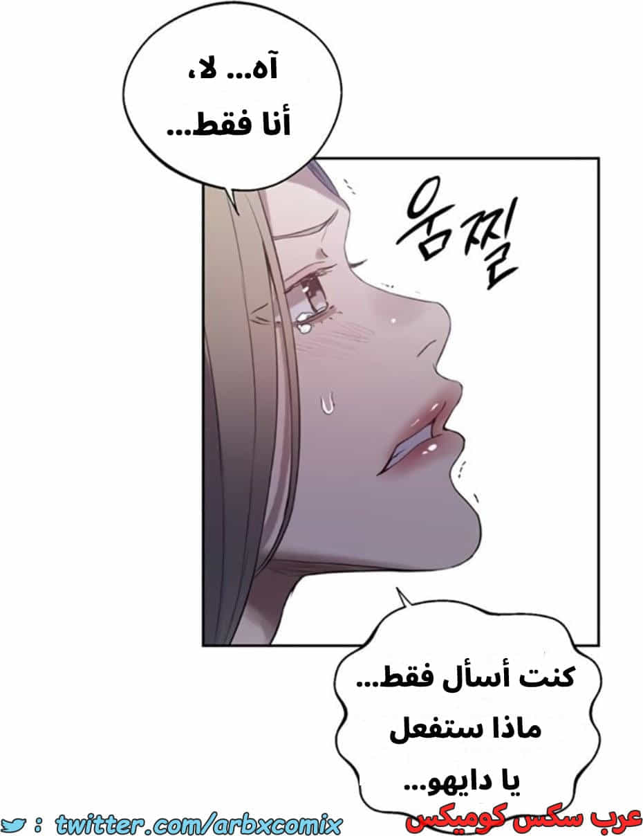 2811 صف سري الجزء 291 2811 صف سري الجزء 291