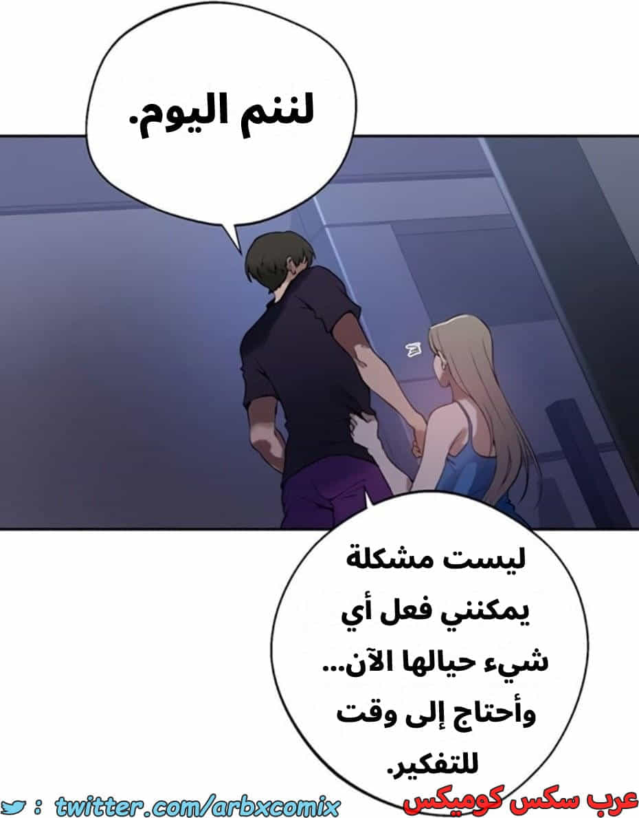2811 صف سري الجزء 291 2811 صف سري الجزء 291