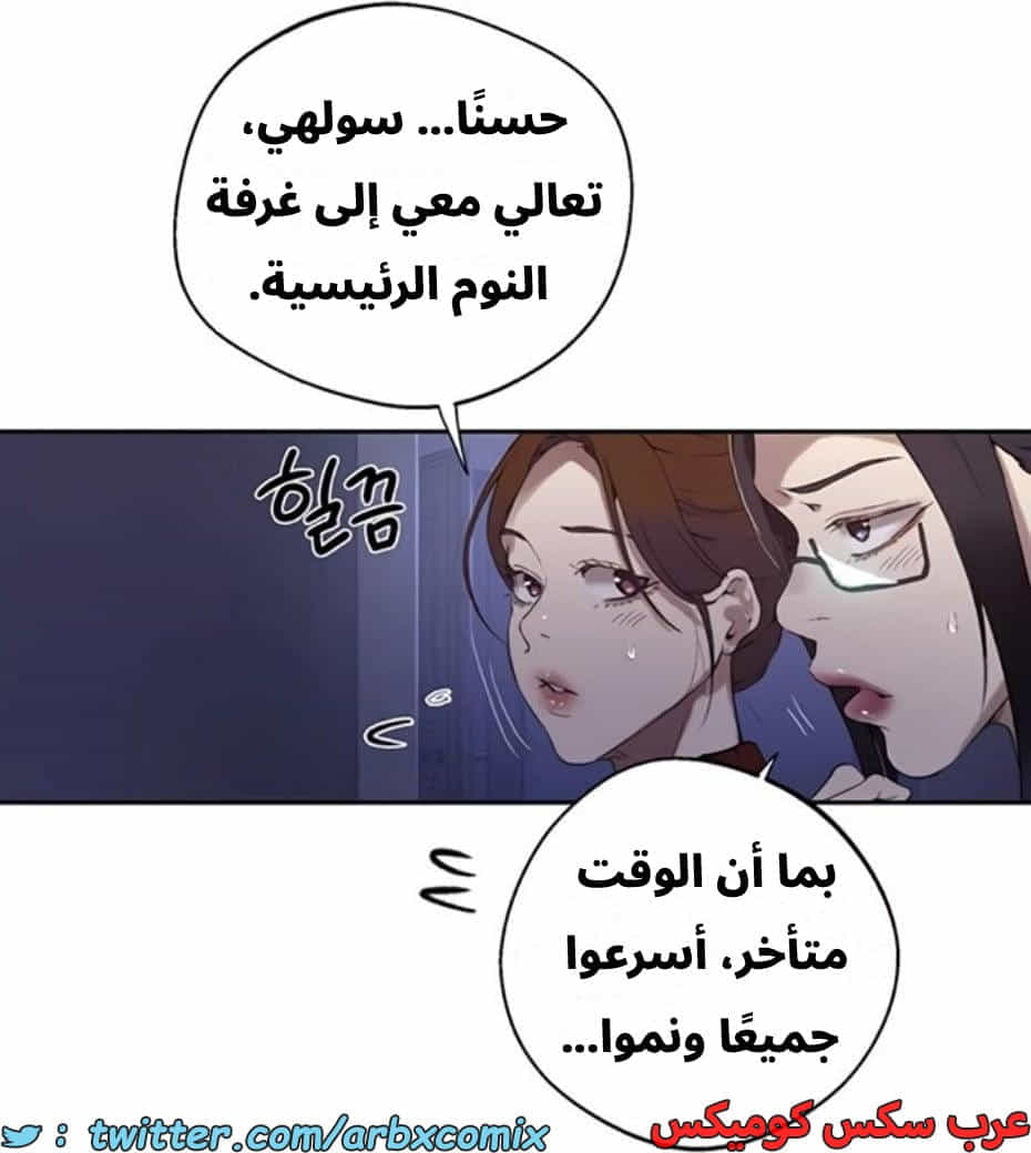 2811 صف سري الجزء 291 2811 صف سري الجزء 291