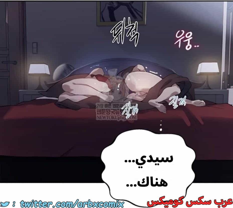 2811 صف سري الجزء 291 2811 صف سري الجزء 291