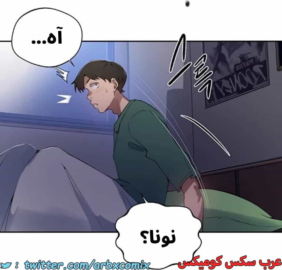 2811 صف سري الجزء 291 2811 صف سري الجزء 291