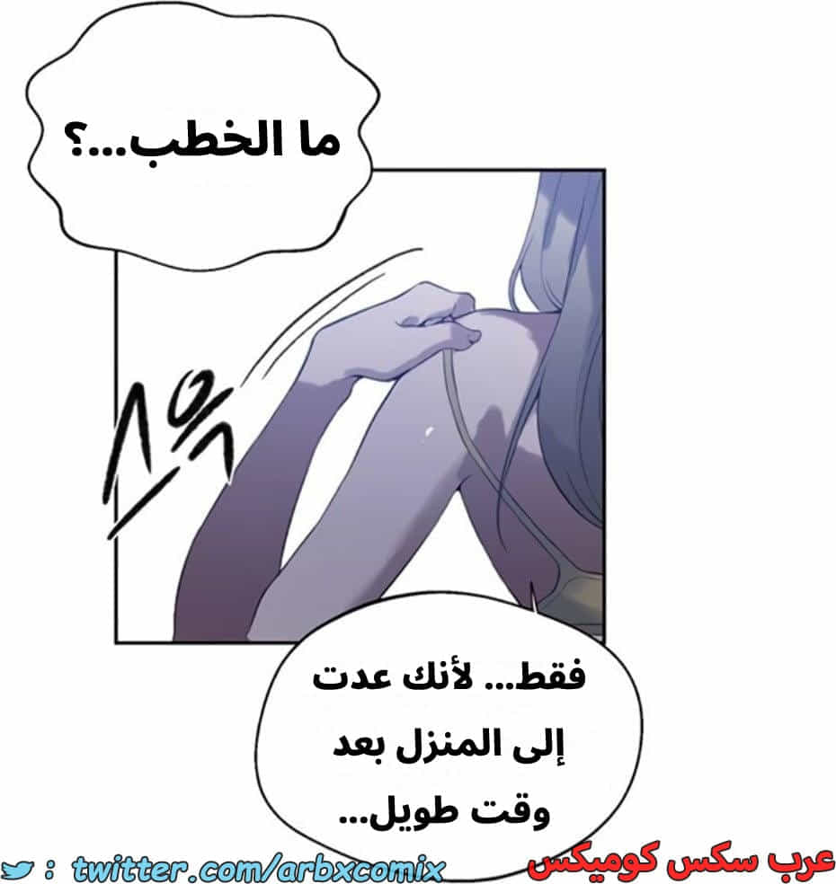 2811 صف سري الجزء 291 2811 صف سري الجزء 291