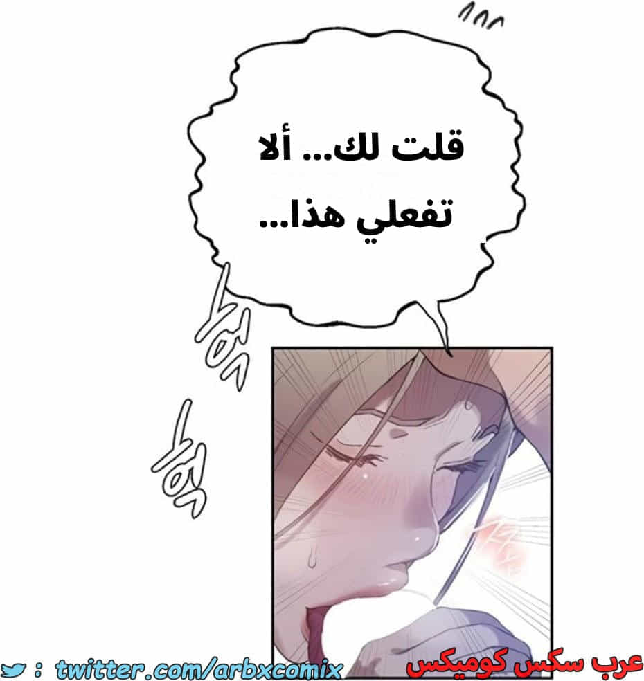 2811 صف سري الجزء 291 2811 صف سري الجزء 291