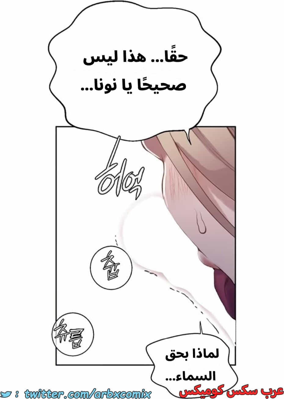 2811 صف سري الجزء 291 2811 صف سري الجزء 291