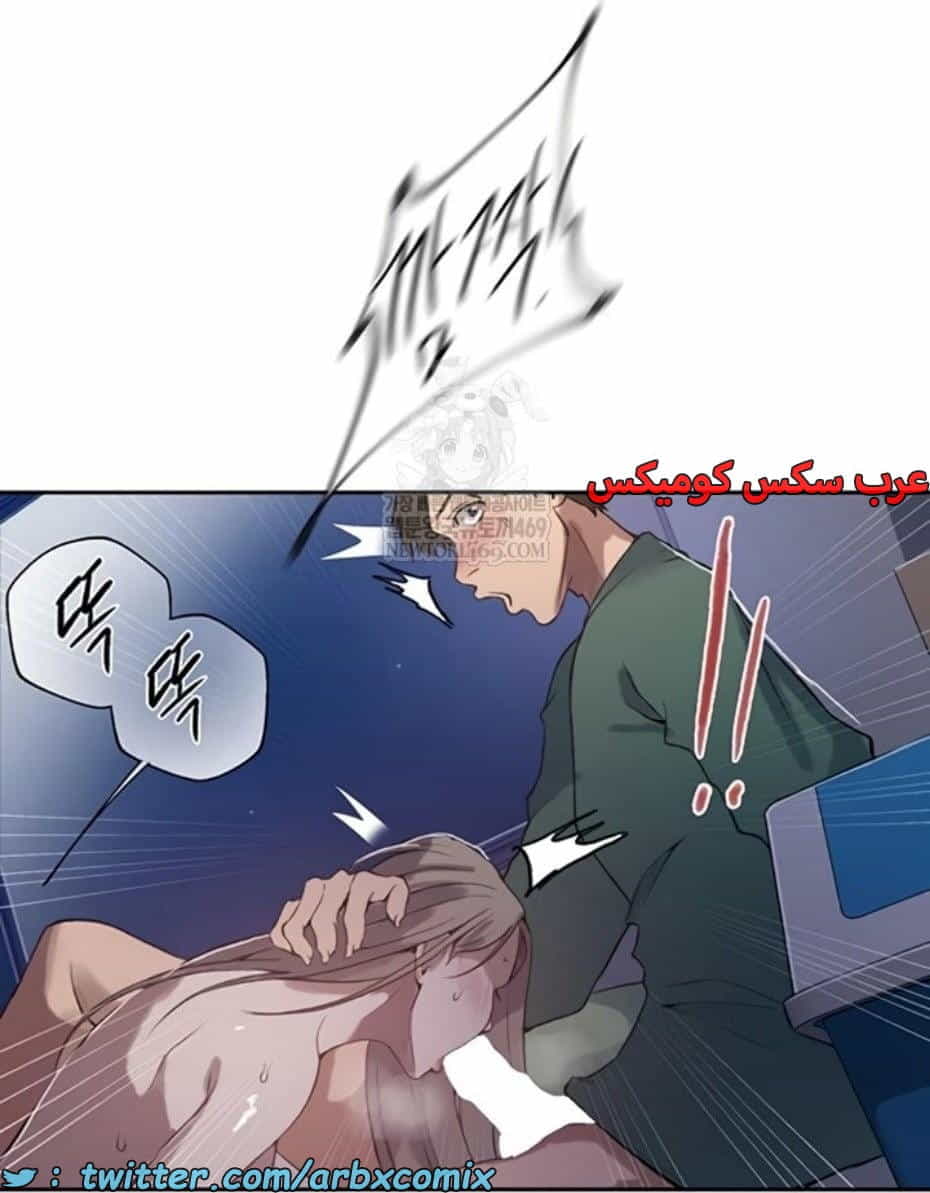 2811 صف سري الجزء 291 2811 صف سري الجزء 291