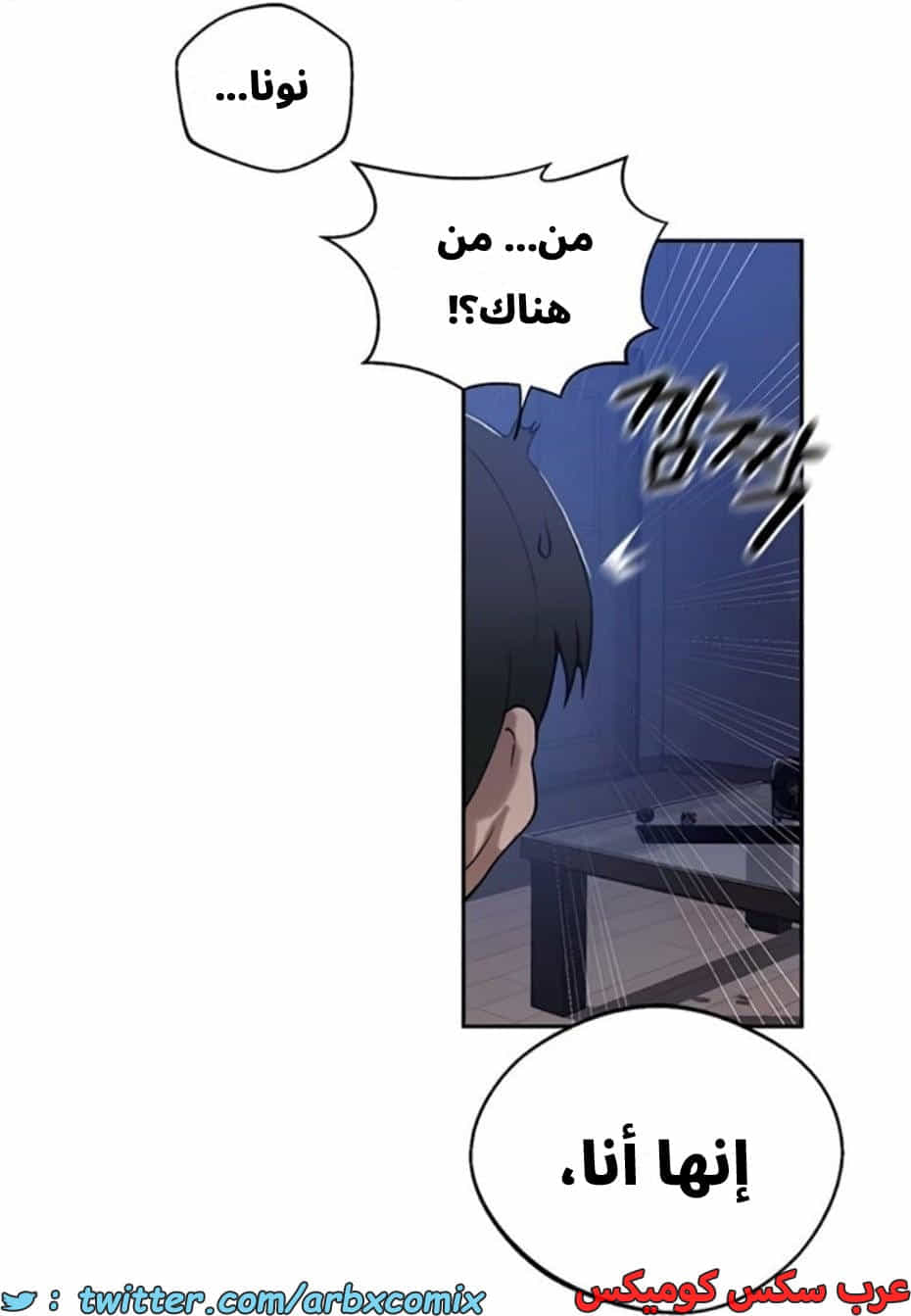 2811 صف سري الجزء 291 2811 صف سري الجزء 291