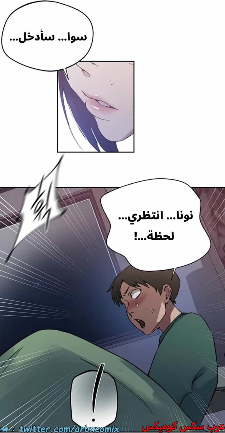 2811 صف سري الجزء 291 2811 صف سري الجزء 291