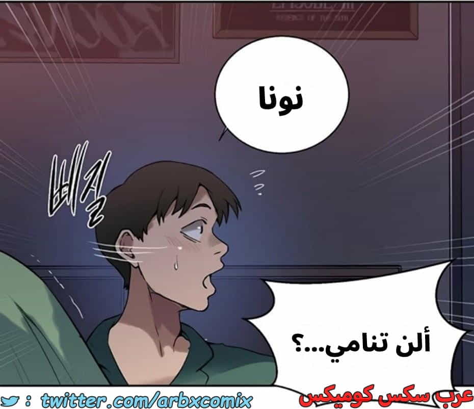 2811 صف سري الجزء 291 2811 صف سري الجزء 291