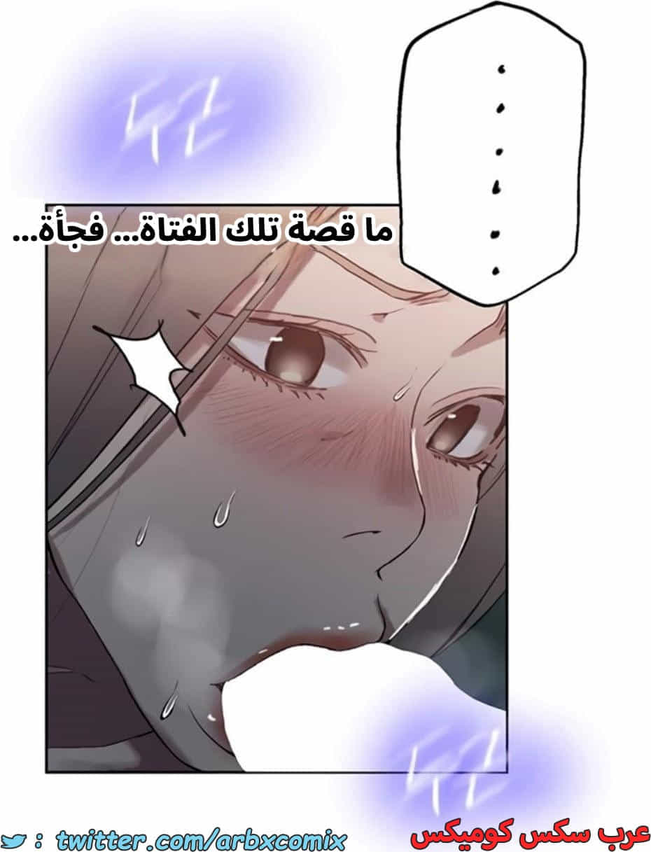 2811 صف سري الجزء 291 2811 صف سري الجزء 291