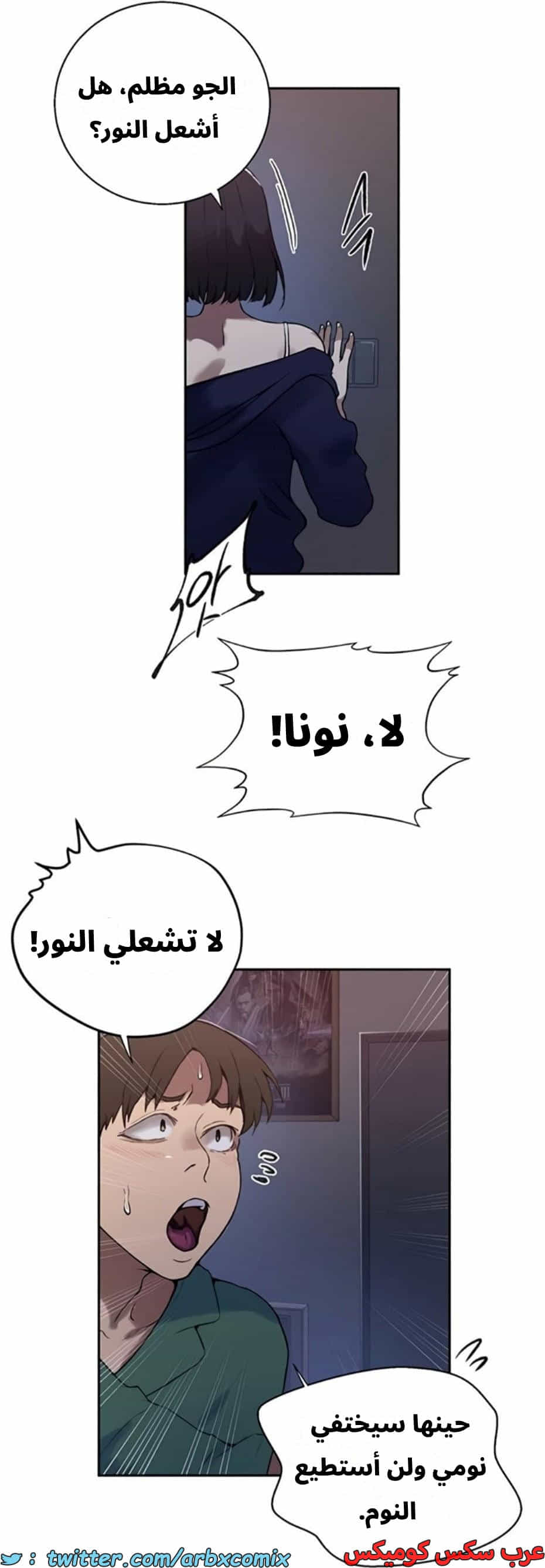 2811 صف سري الجزء 291 2811 صف سري الجزء 291