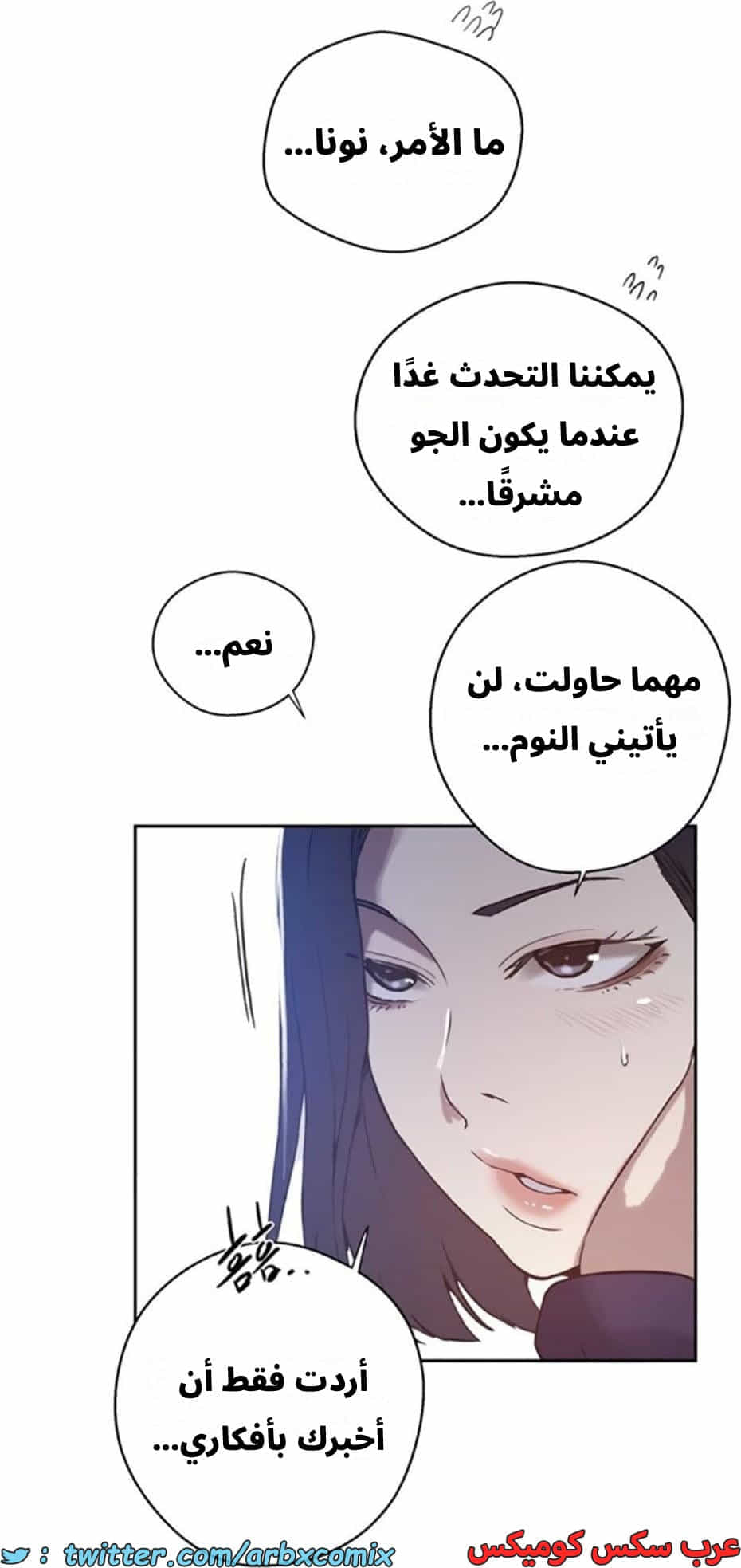 2811 صف سري الجزء 291 2811 صف سري الجزء 291