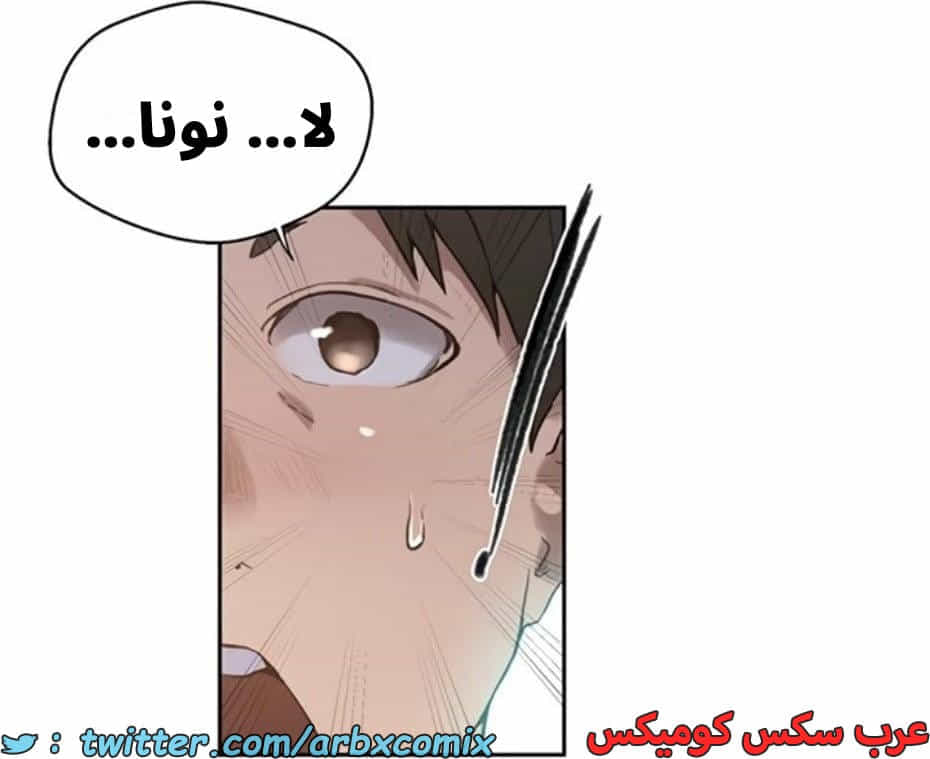 2811 صف سري الجزء 291 2811 صف سري الجزء 291