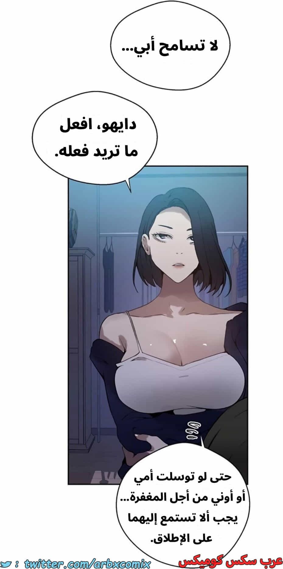 2811 صف سري الجزء 291 2811 صف سري الجزء 291