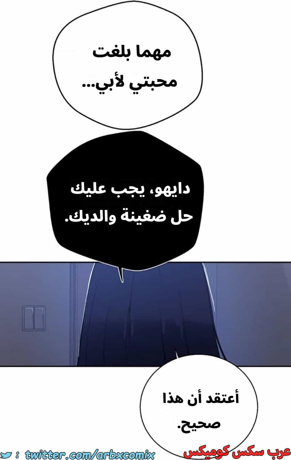 2811 صف سري الجزء 291 2811 صف سري الجزء 291