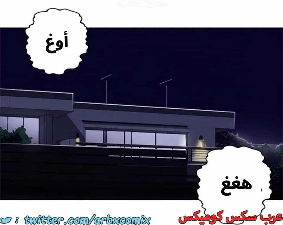2812 صف سري الجزء 292