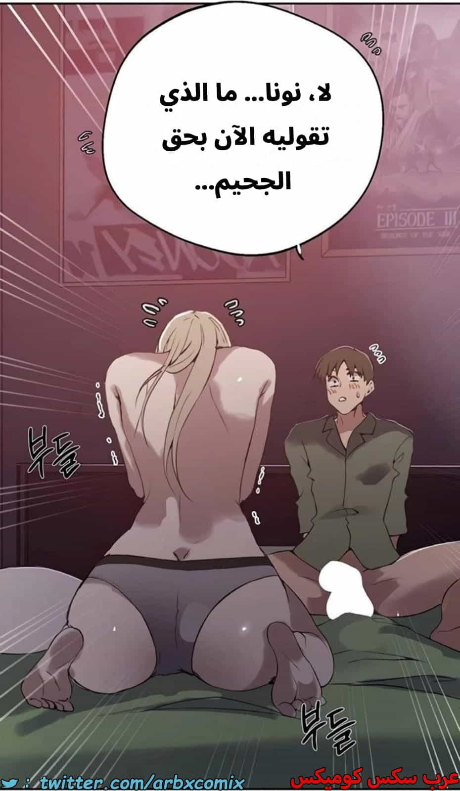 2812 صف سري الجزء 292 2812 صف سري الجزء 292
