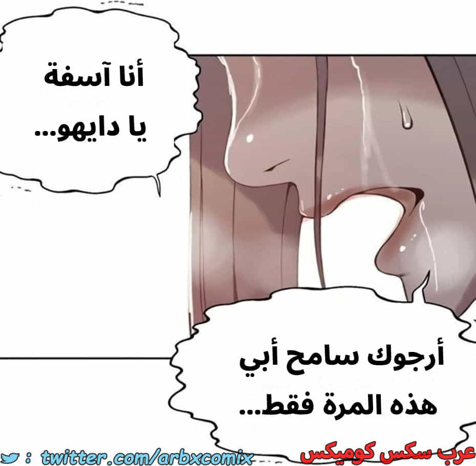 2812 صف سري الجزء 292 2812 صف سري الجزء 292