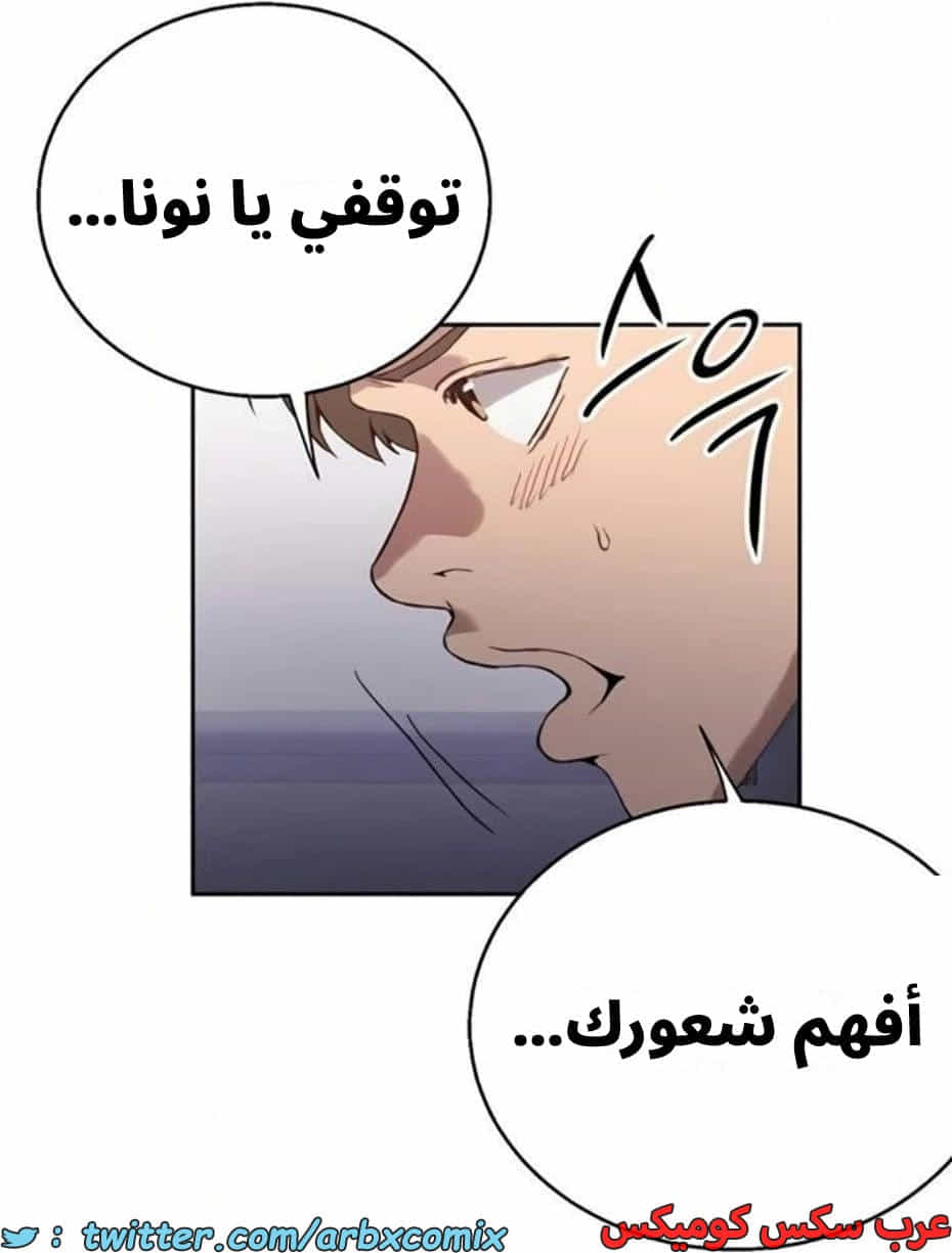 2812 صف سري الجزء 292 2812 صف سري الجزء 292