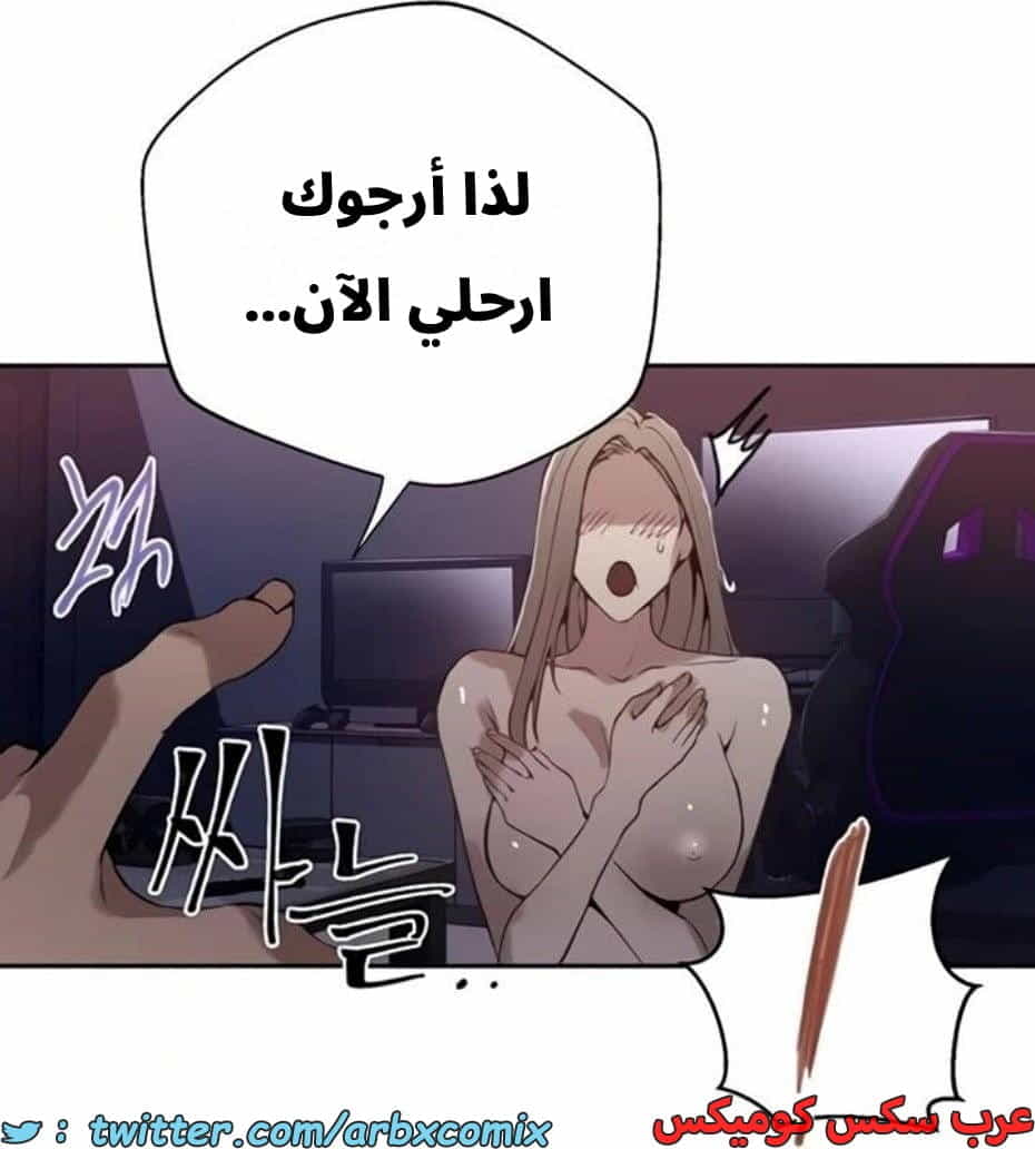2812 صف سري الجزء 292 2812 صف سري الجزء 292