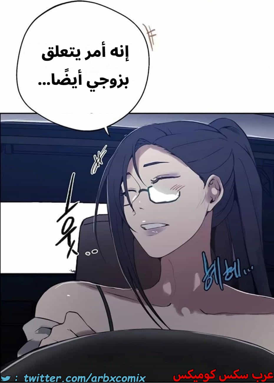2812 صف سري الجزء 292 2812 صف سري الجزء 292