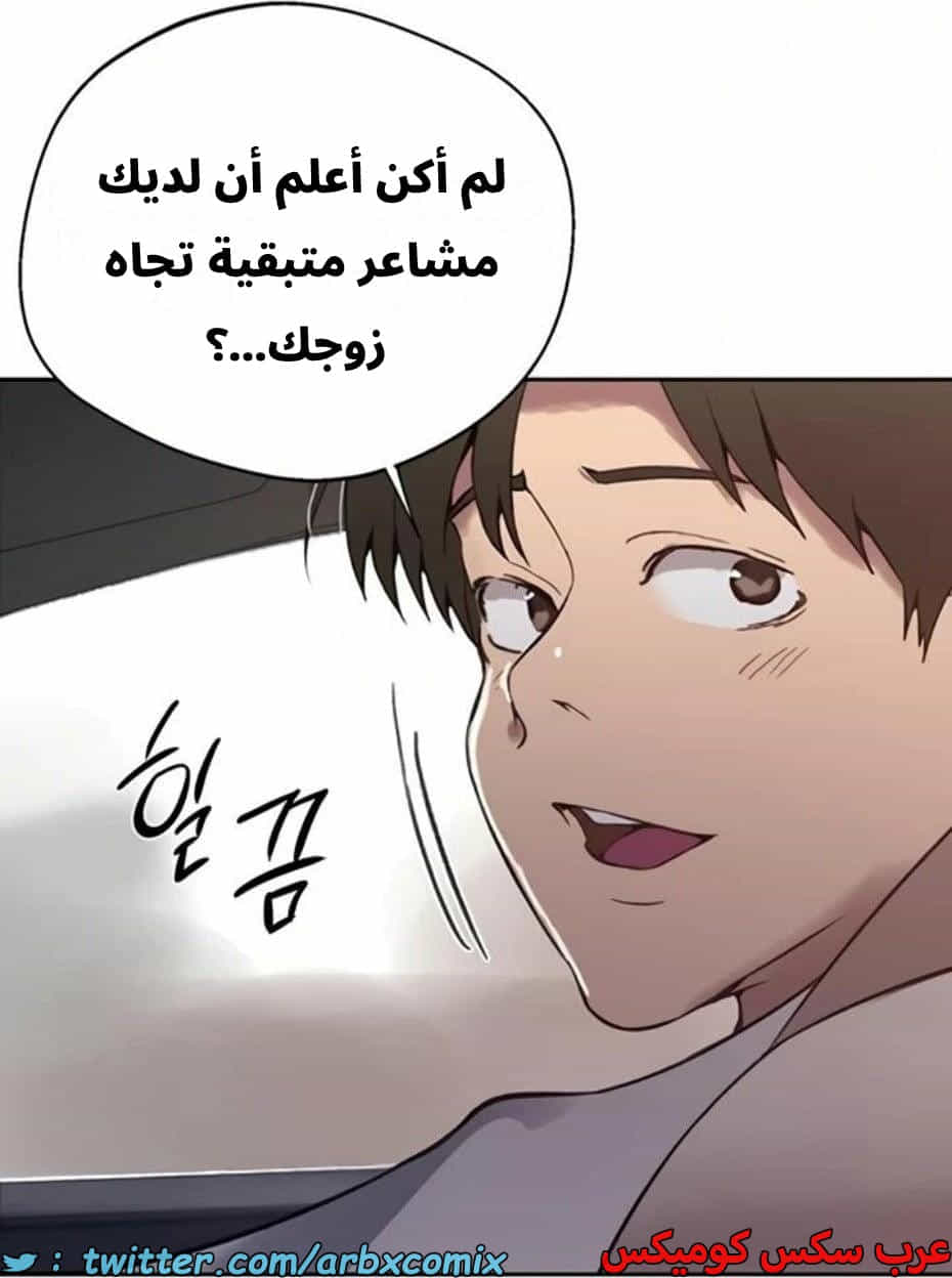 2812 صف سري الجزء 292 2812 صف سري الجزء 292