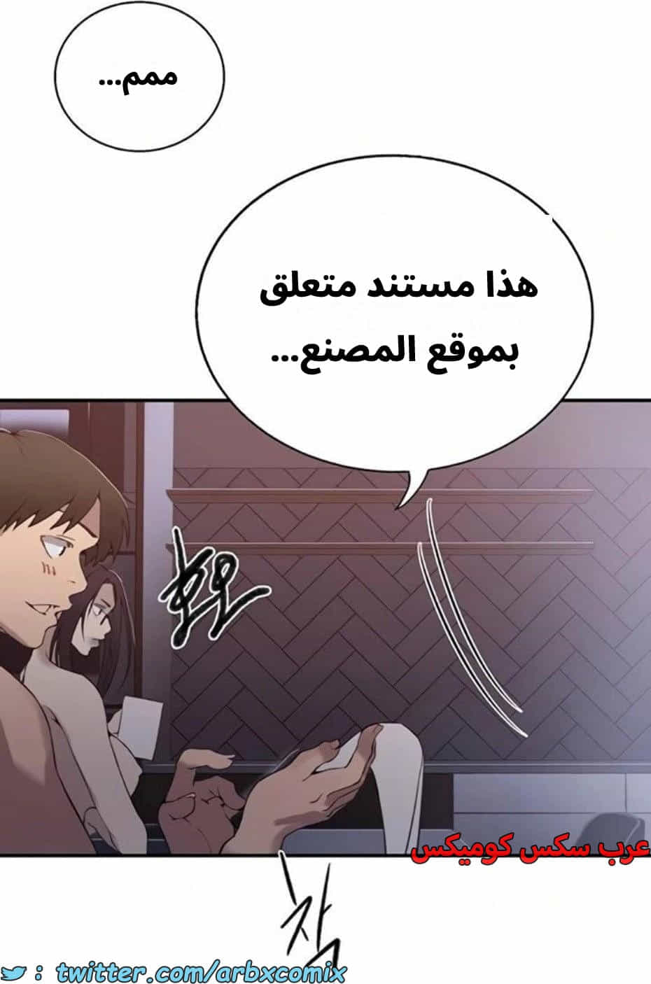 2812 صف سري الجزء 292 2812 صف سري الجزء 292