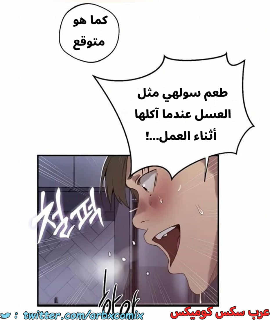 2812 صف سري الجزء 292 2812 صف سري الجزء 292