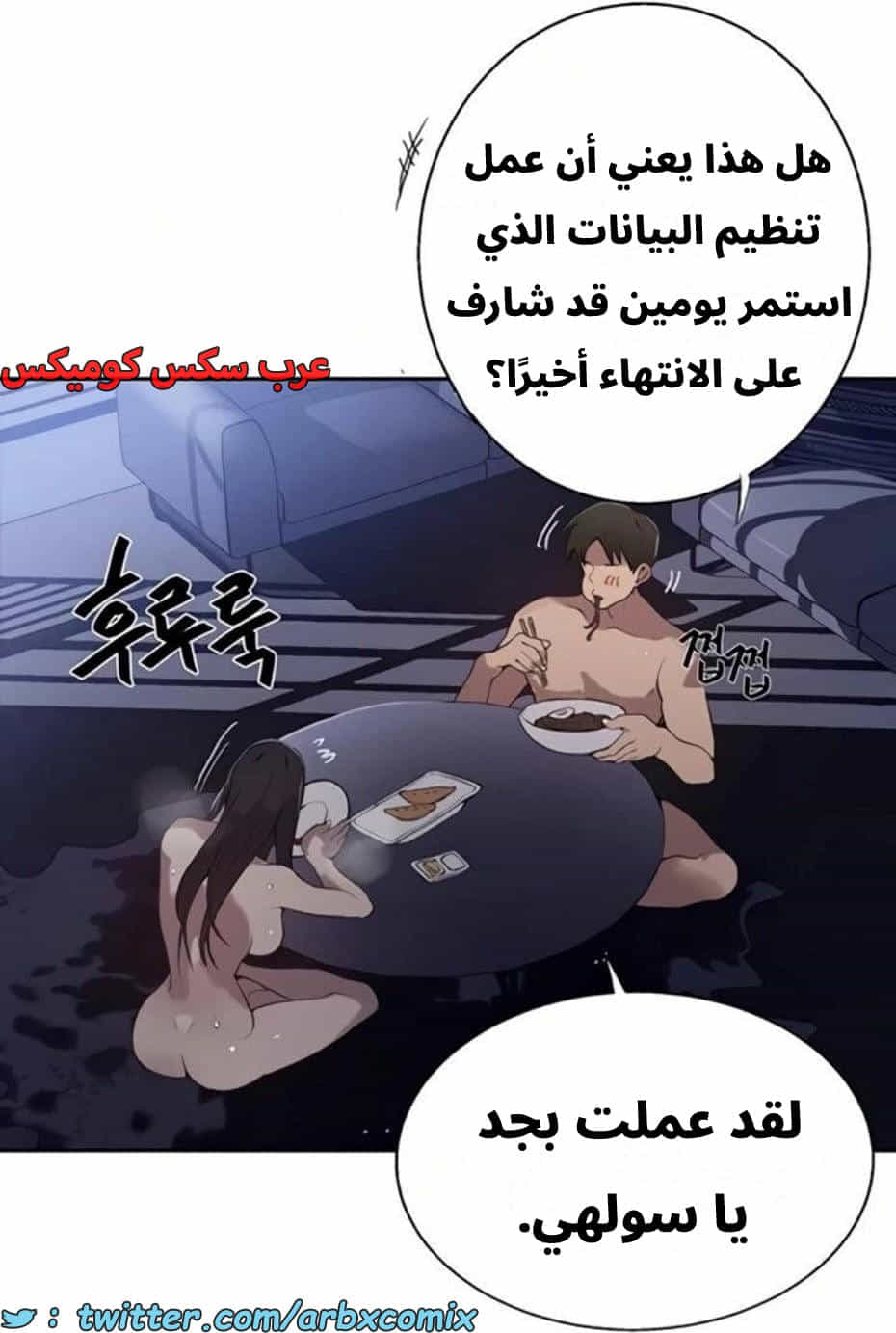 2812 صف سري الجزء 292 2812 صف سري الجزء 292