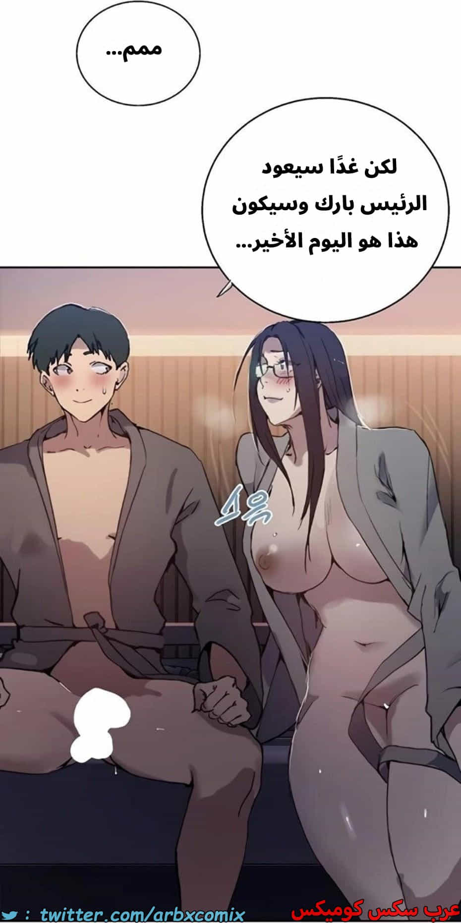 2812 صف سري الجزء 292 2812 صف سري الجزء 292