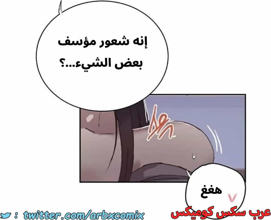 2812 صف سري الجزء 292 2812 صف سري الجزء 292