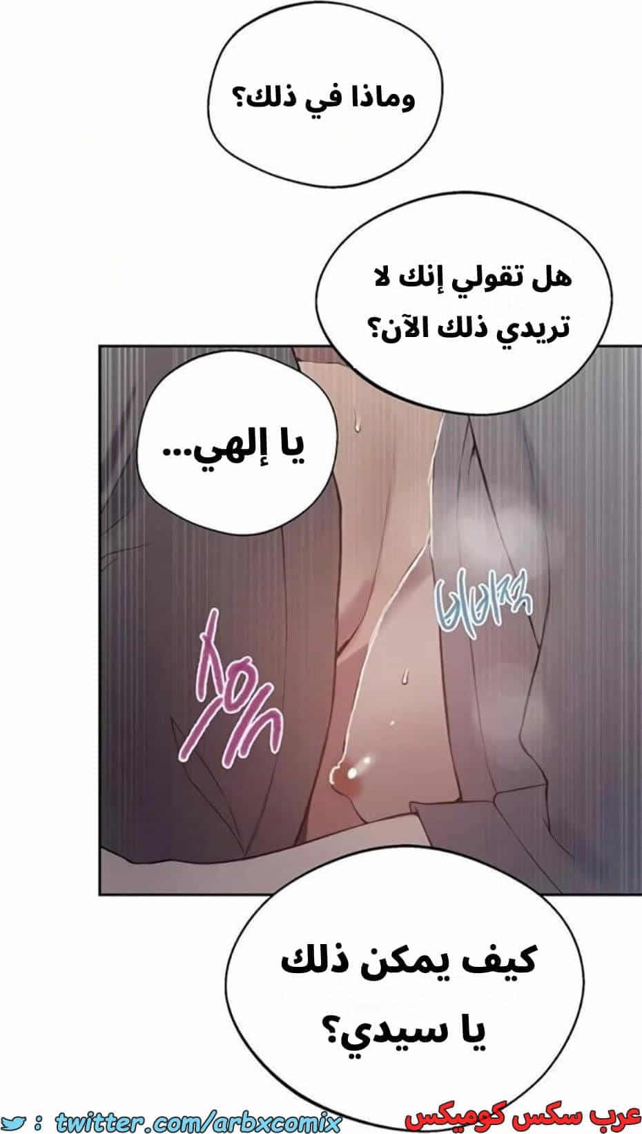 2812 صف سري الجزء 292 2812 صف سري الجزء 292