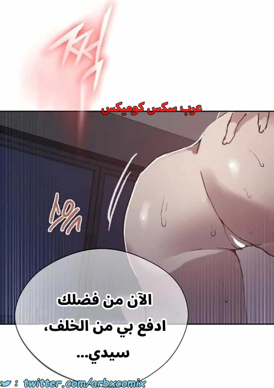 2812 صف سري الجزء 292 2812 صف سري الجزء 292