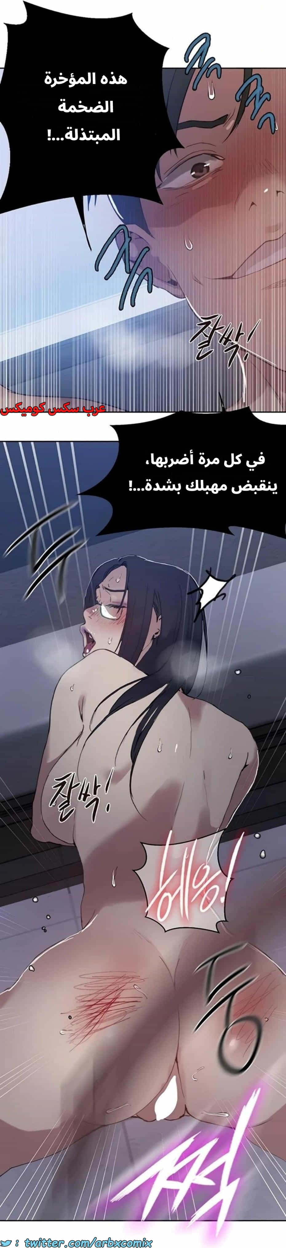 2812 صف سري الجزء 292 2812 صف سري الجزء 292
