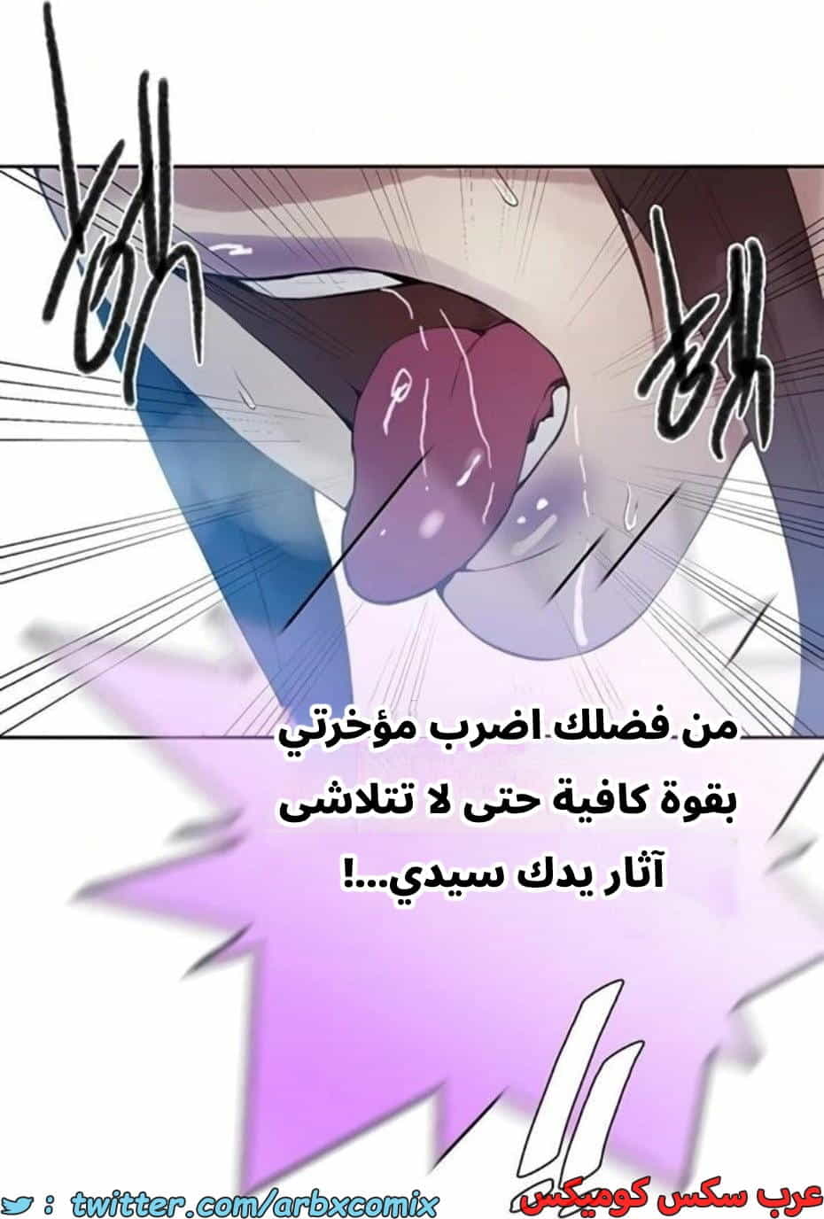 2812 صف سري الجزء 292 2812 صف سري الجزء 292