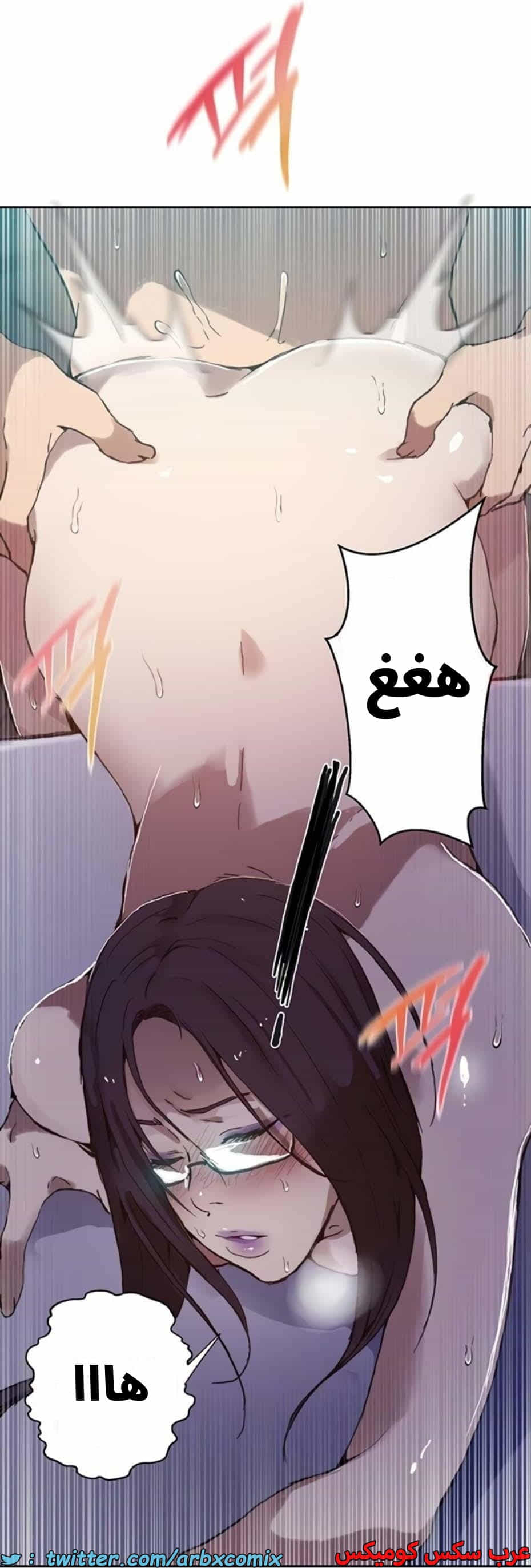 2813 صف سري الجزء 293 2813 صف سري الجزء 293