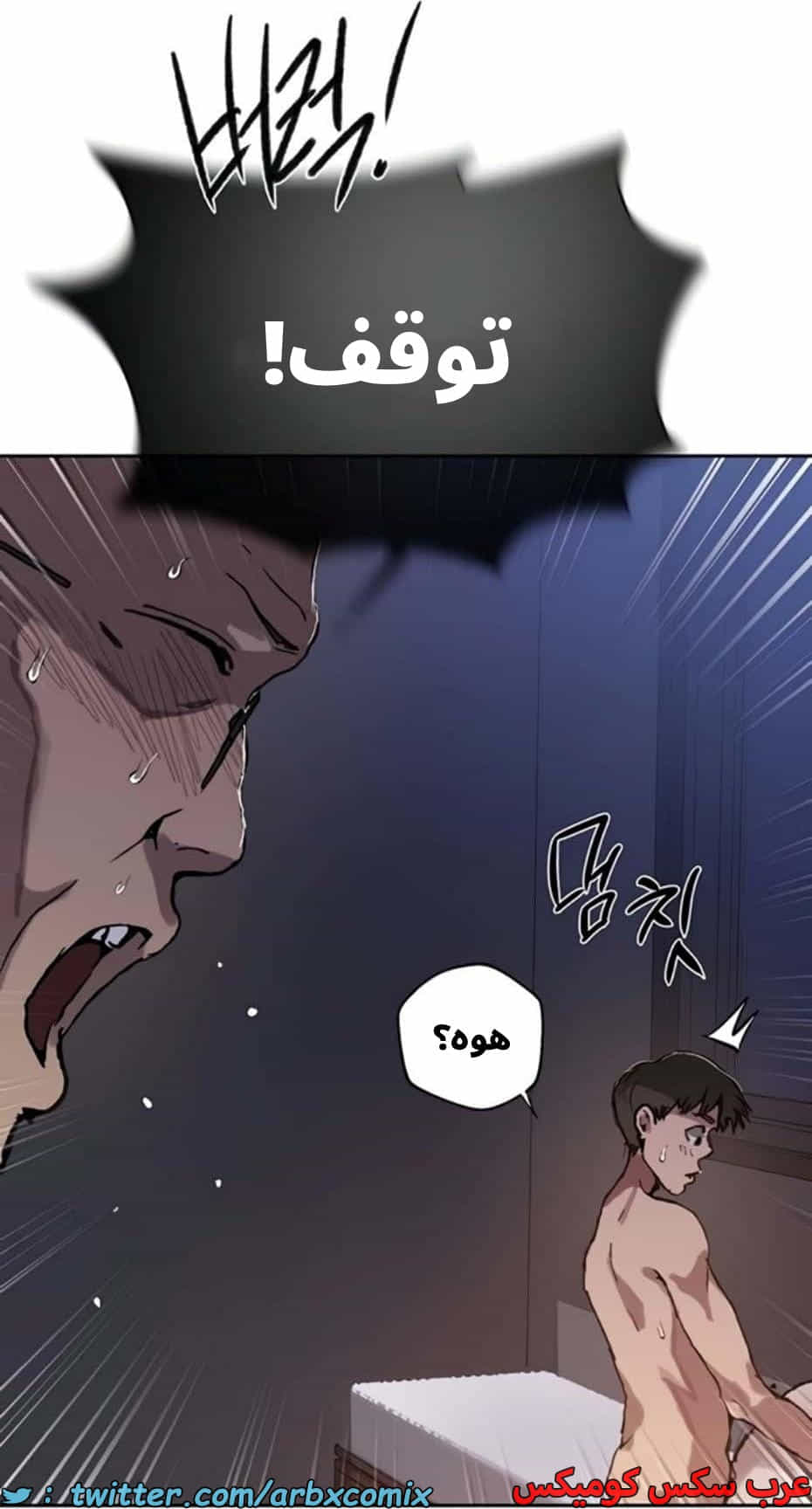 2813 صف سري الجزء 293 2813 صف سري الجزء 293