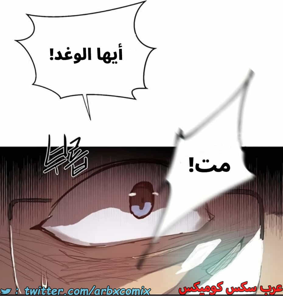 2813 صف سري الجزء 293 2813 صف سري الجزء 293