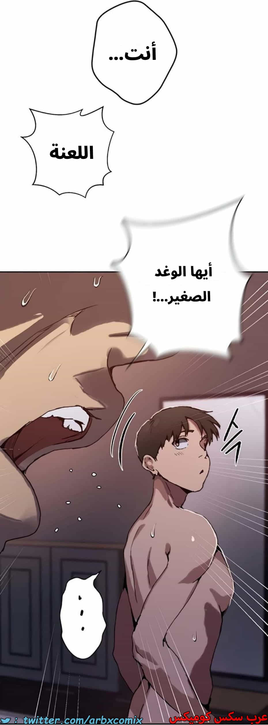 2813 صف سري الجزء 293 2813 صف سري الجزء 293