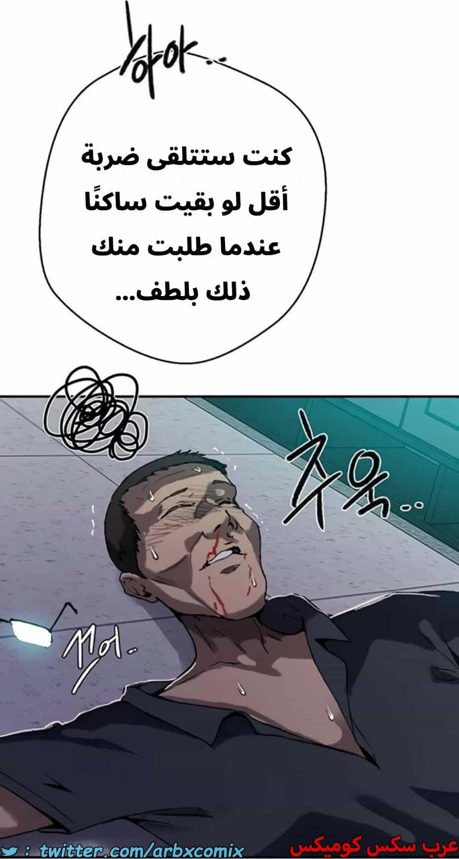 2813 صف سري الجزء 293 2813 صف سري الجزء 293