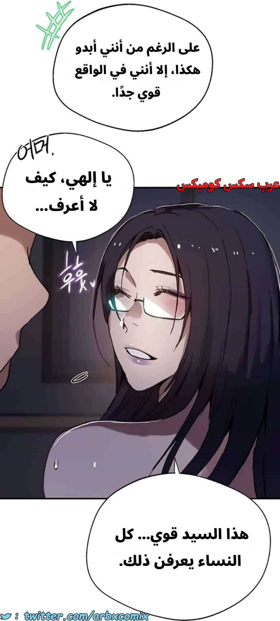2813 صف سري الجزء 293 2813 صف سري الجزء 293