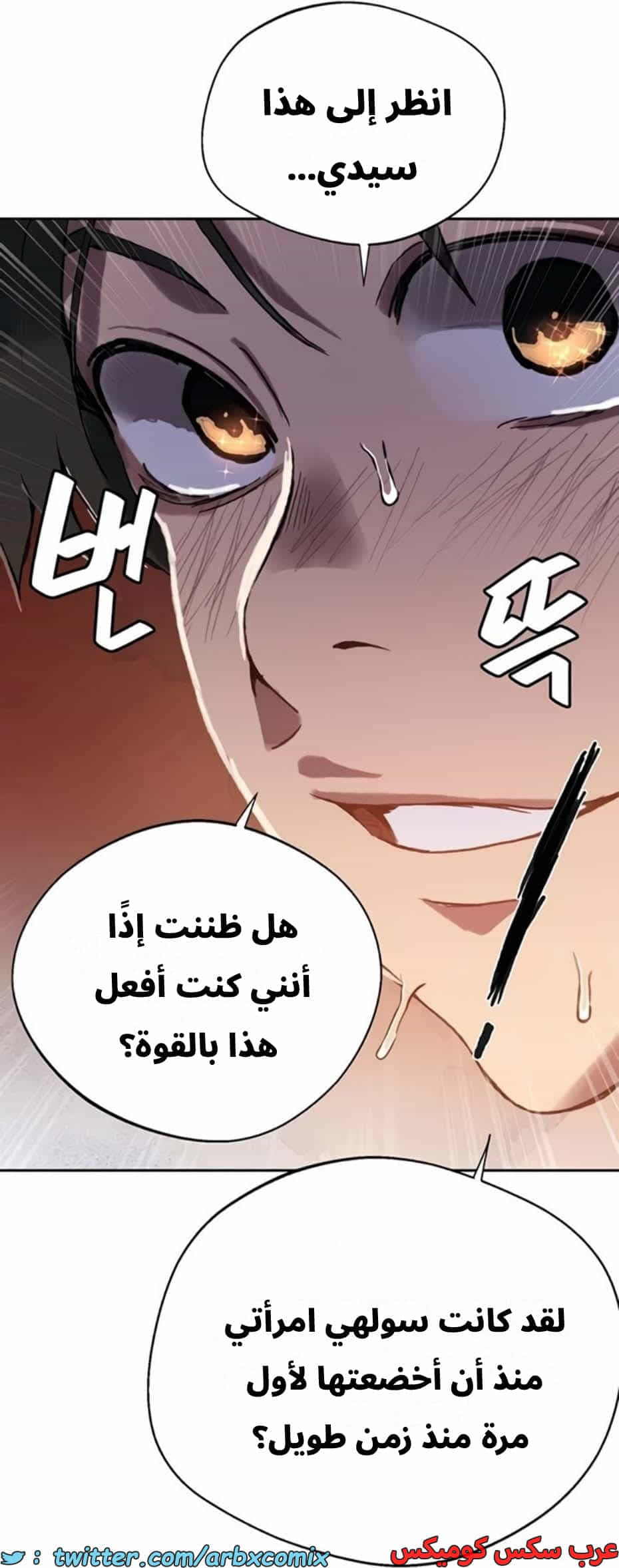 2813 صف سري الجزء 293 2813 صف سري الجزء 293