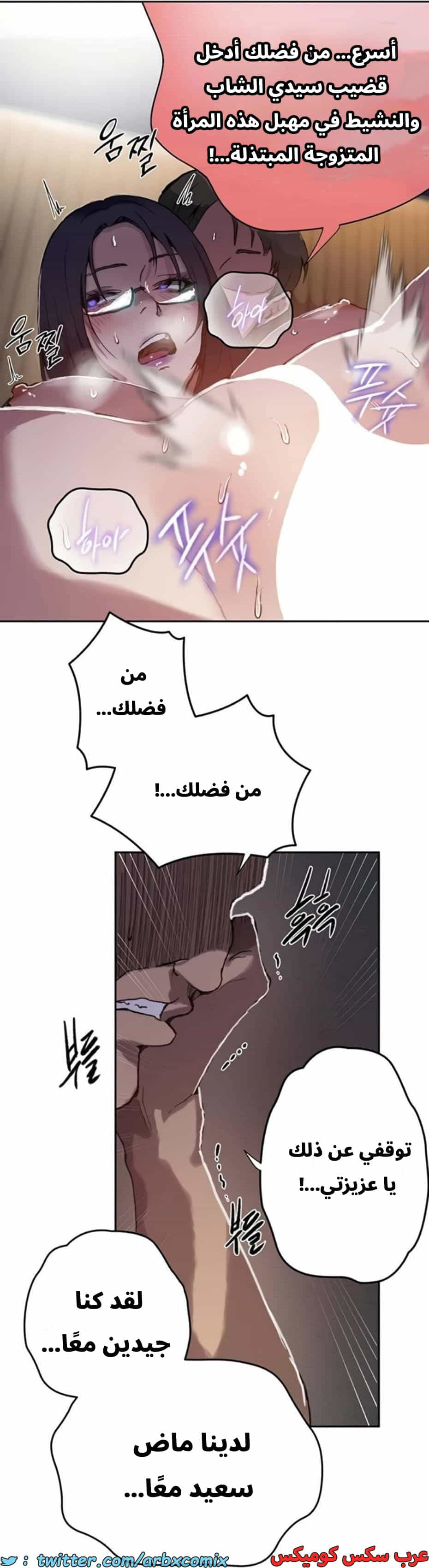 2813 صف سري الجزء 293 2813 صف سري الجزء 293