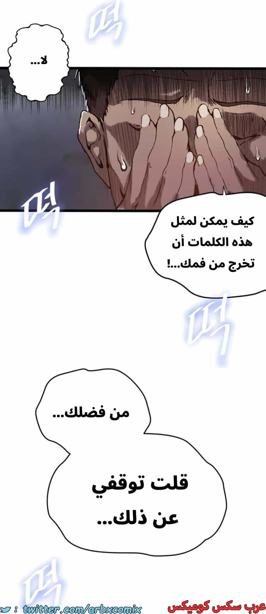 2813 صف سري الجزء 293 2813 صف سري الجزء 293