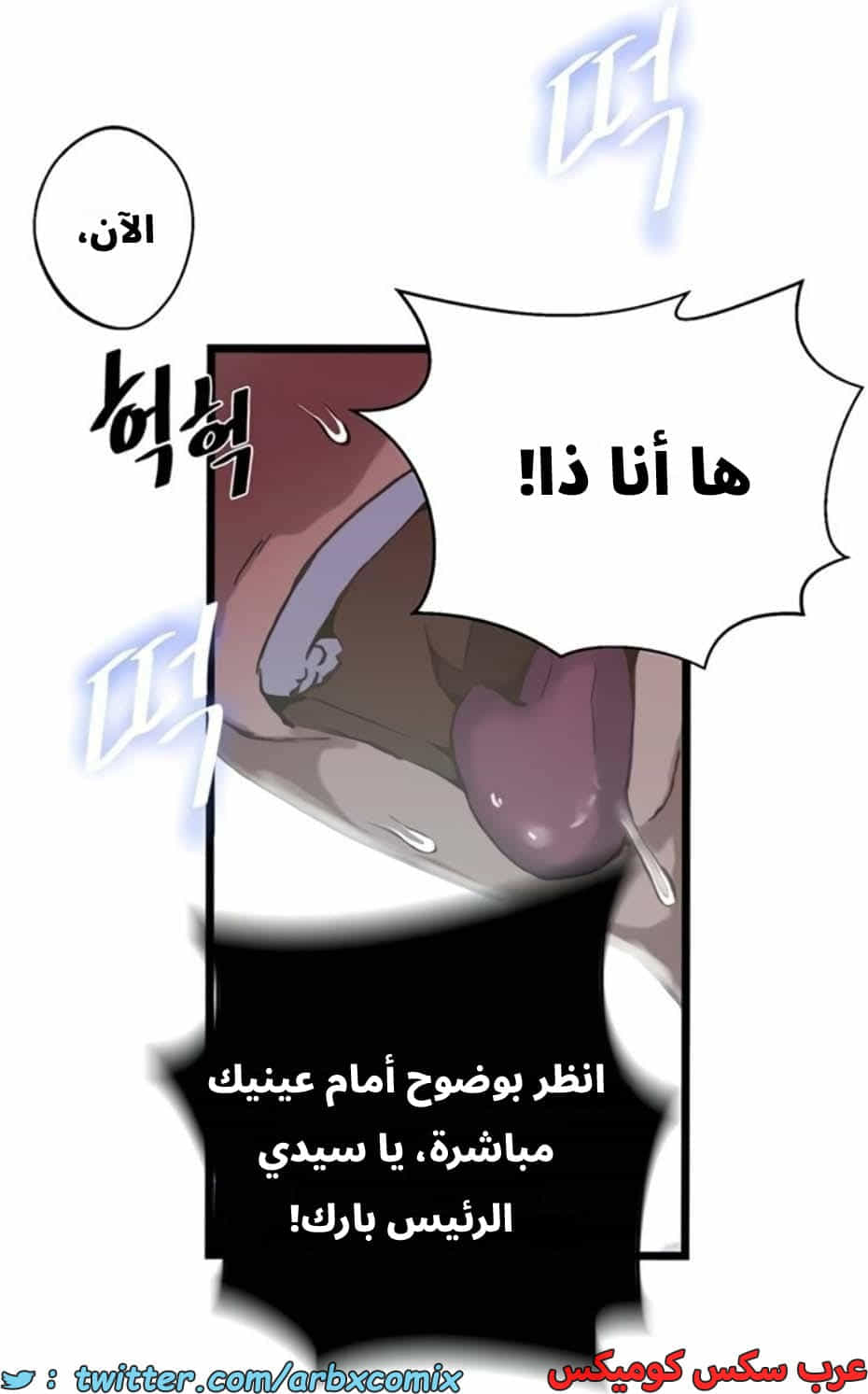 2813 صف سري الجزء 293 2813 صف سري الجزء 293