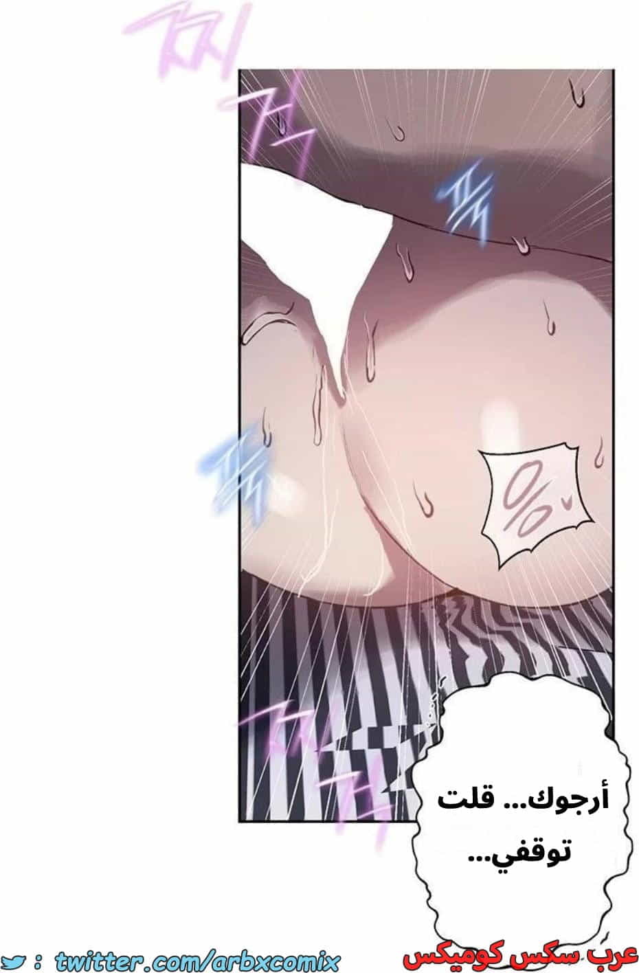 2814 صف سري الجزء 294