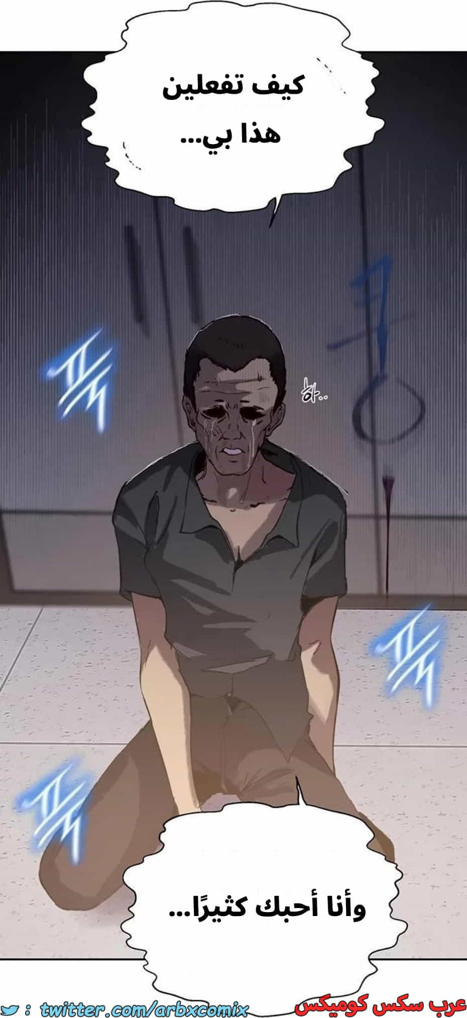 2814 صف سري الجزء 294
